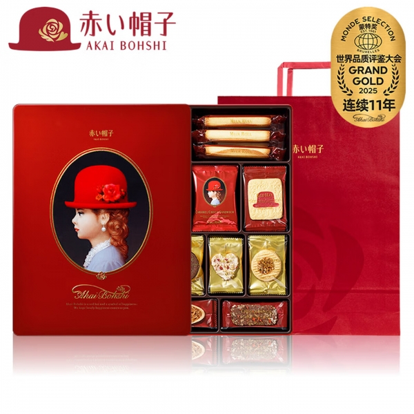 红帽子曲奇饼干388.2g红色礼盒45枚中秋节日送礼物企业福利进口高端零食